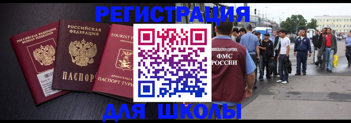 пропишу в квартире в Зеленогорске